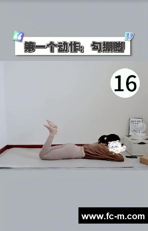 瘦小腿超有效‼️每天4️⃣分钟搞定小腿粗