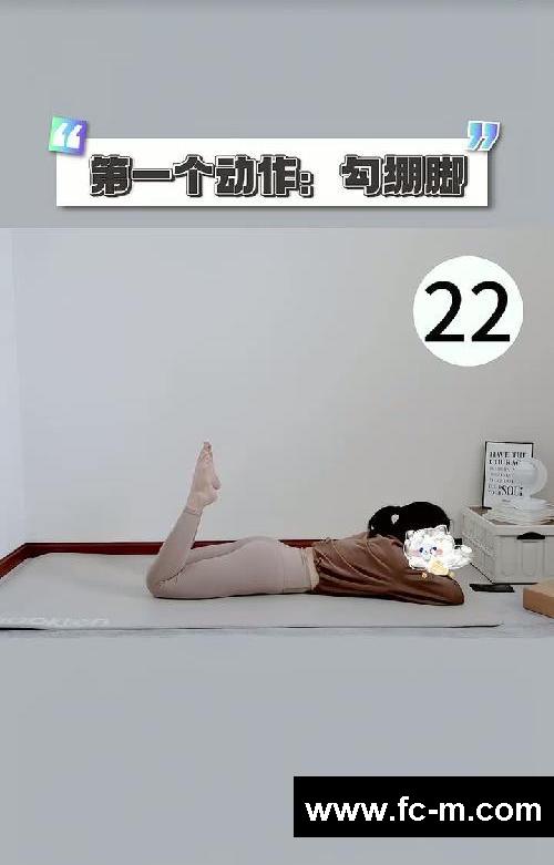瘦小腿超有效‼️每天4️⃣分钟搞定小腿粗
