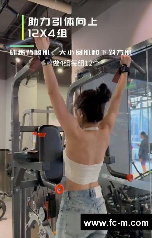 女生第一次去健身房攻略!练背篇