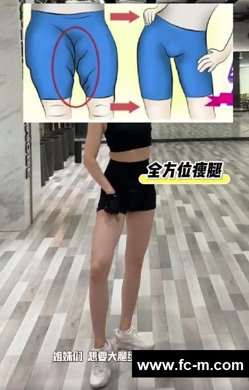 健身房瘦腿攻略✅这个器械绝了‼️新手必看