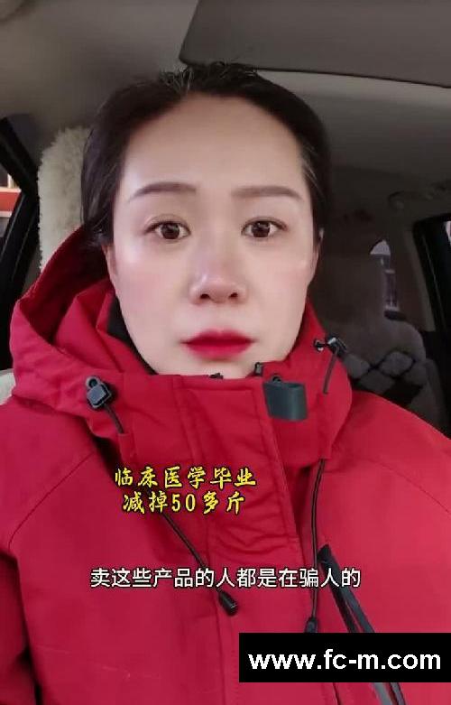 减肥大实话