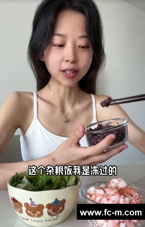 从130-85斤 一个维持长期瘦子的本质心态！