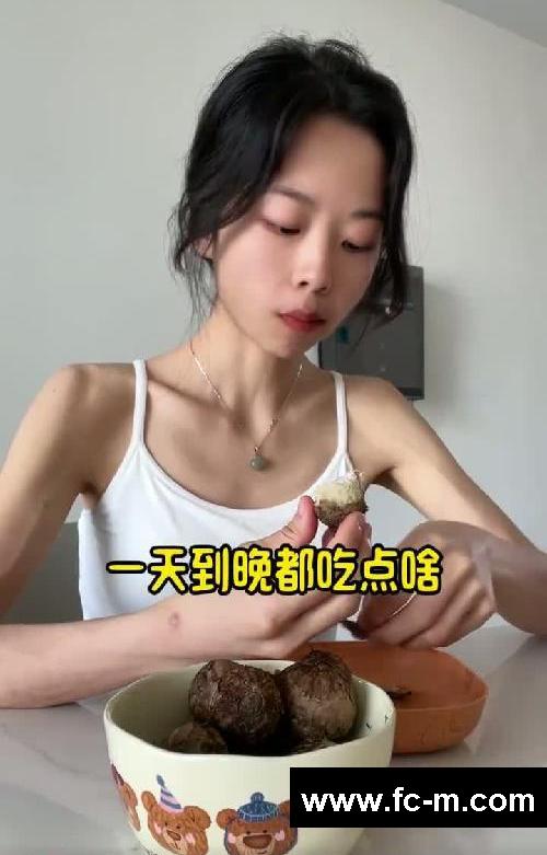 从130-85斤 一个维持长期瘦子的本质心态！