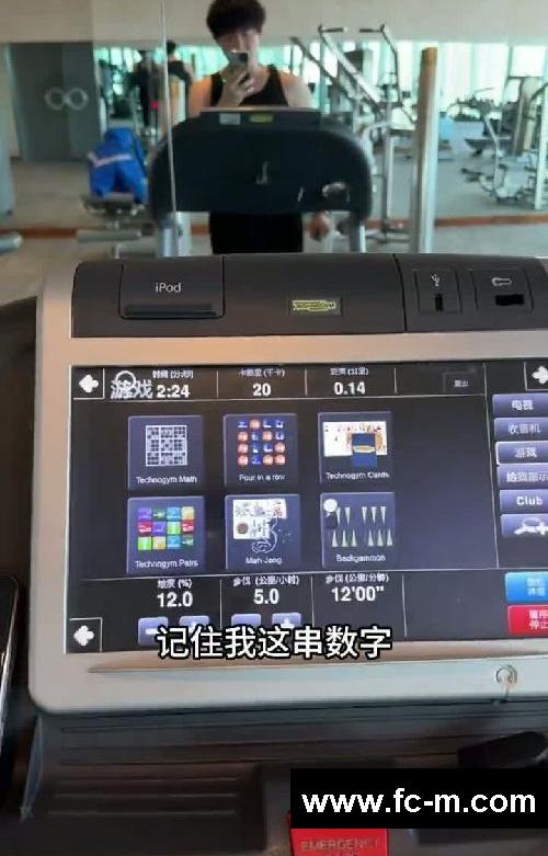 你也想年后瘦下来？！记住我的跑步机口诀