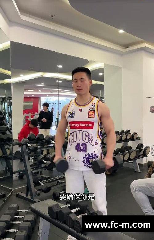 【练肩必备】健身房超详细✅宽肩计划