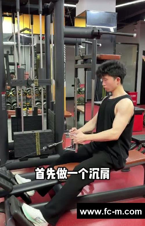 新手健身房一周3练｜背部训练✅私教讲解版