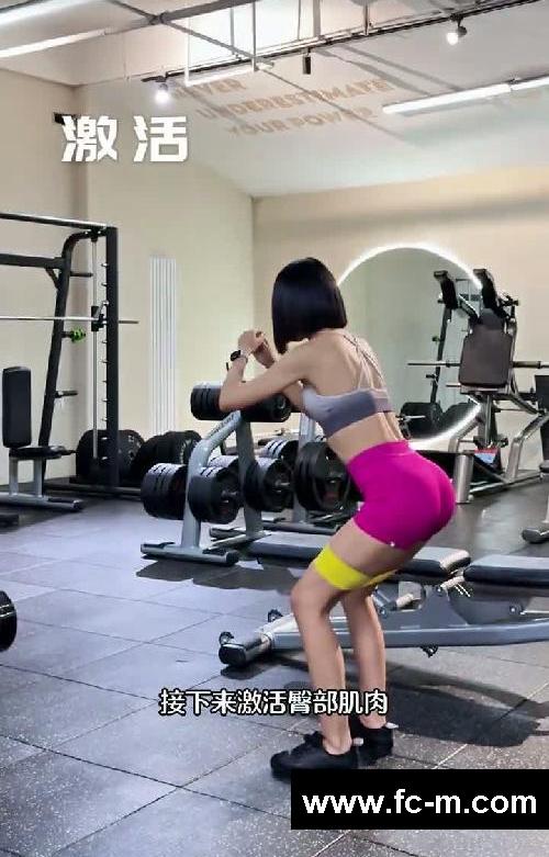 减脂一周5练❗️臀部训练｜私教计划详解