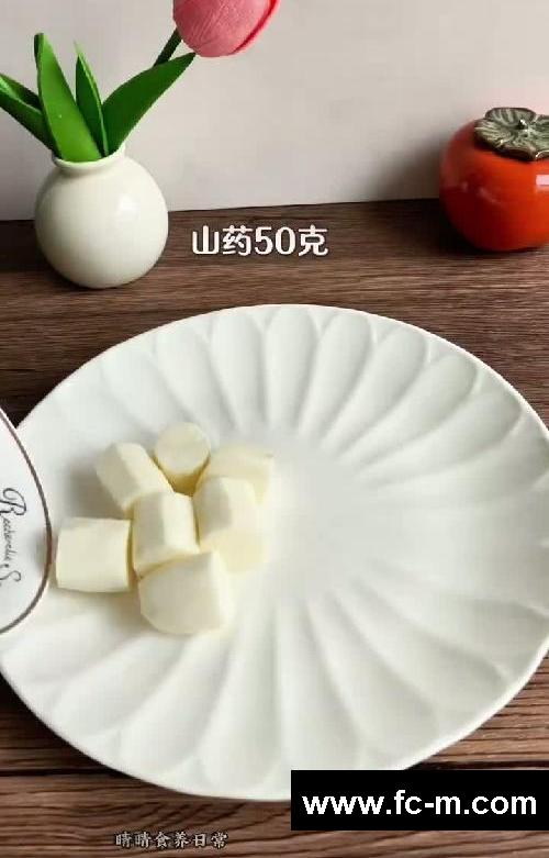山药和核桃搭配一定要
