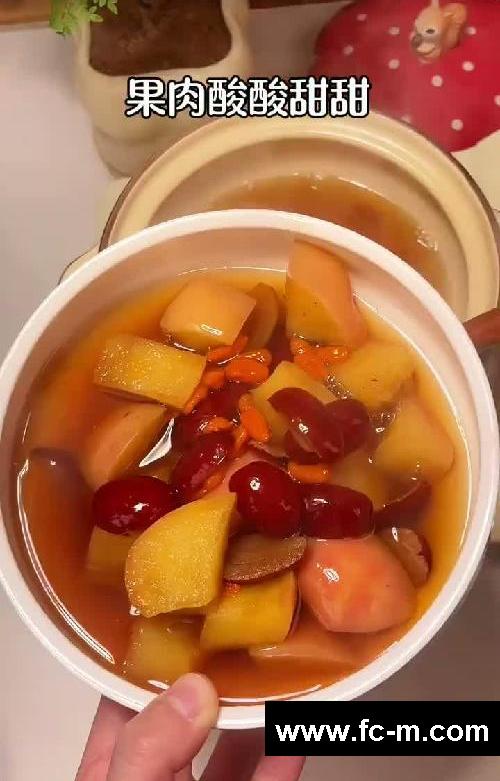 熬夜的姐妹一定要试试这个!!酸酸甜甜太好喝
