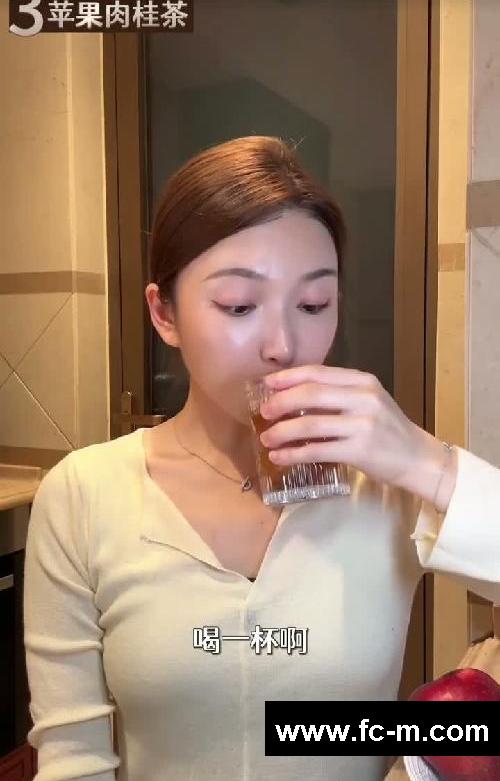 苹果水原来这么养人!素颜元气满满越喝越美
