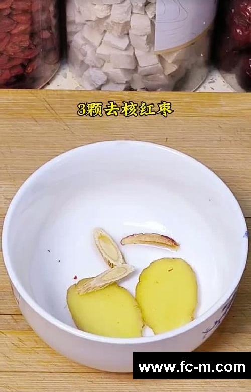 快速补气皿的方法，简
