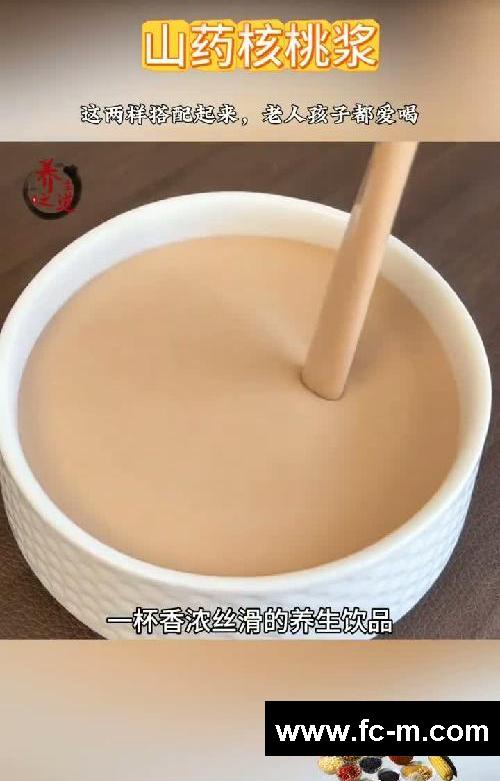 山药和核桃跟着这个配