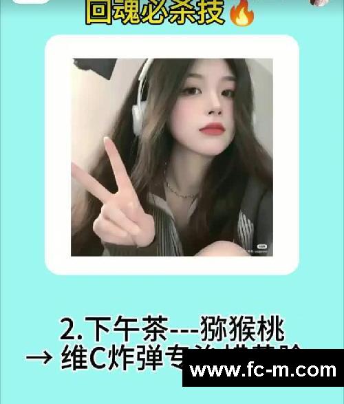 变美！练养好气色！