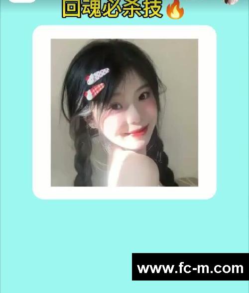变美！练养好气色！