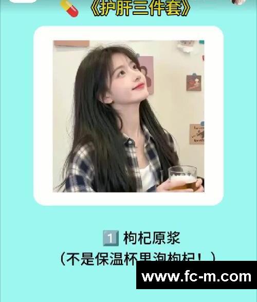 变美！练养好气色！