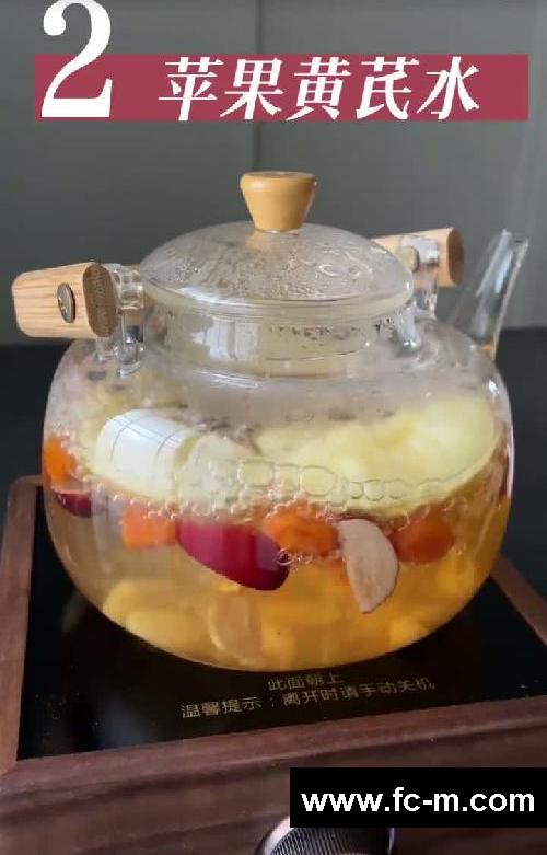苹果水这么米白养人✨99%的人都不知道‍♀️