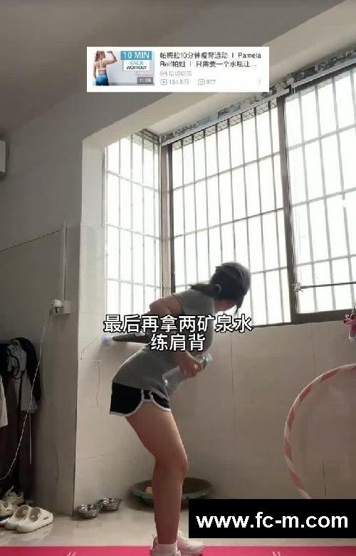两个月掉了26斤‼️帕梅拉是真的啊啊啊‼️