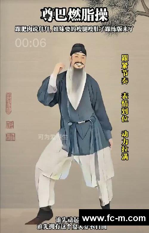 完整版尊巴燃脂操