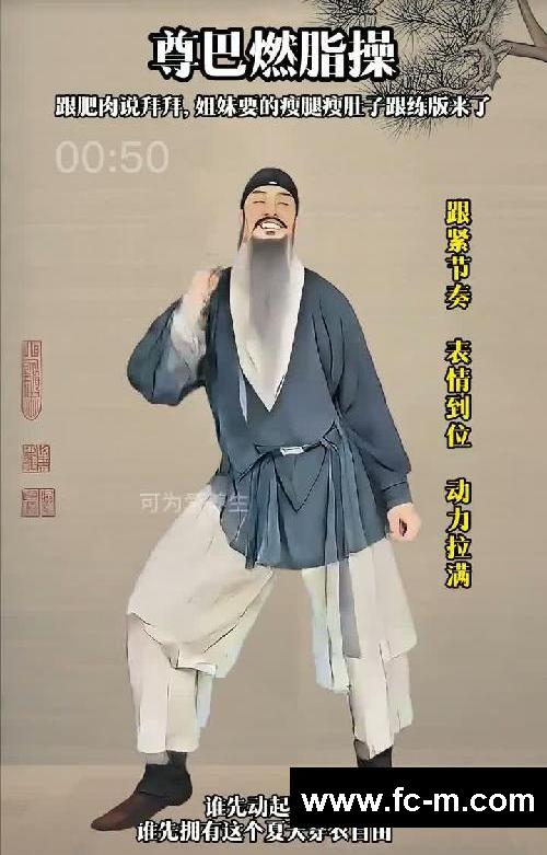 完整版尊巴燃脂操