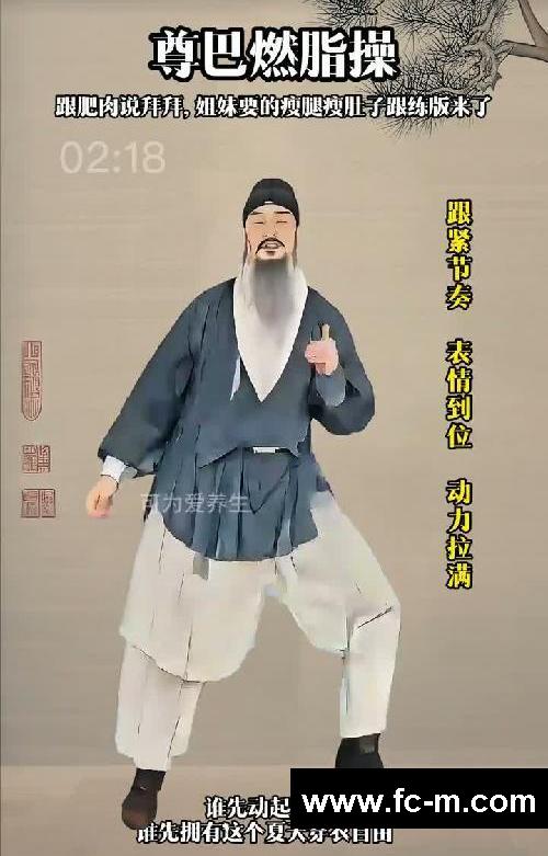 完整版尊巴燃脂操