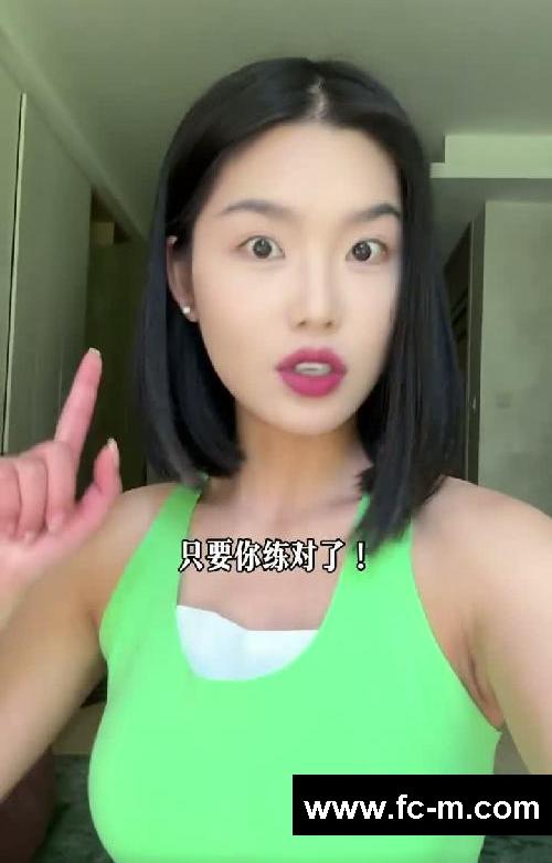 特别适合懒人的高效瘦全身方法（包有用的）
