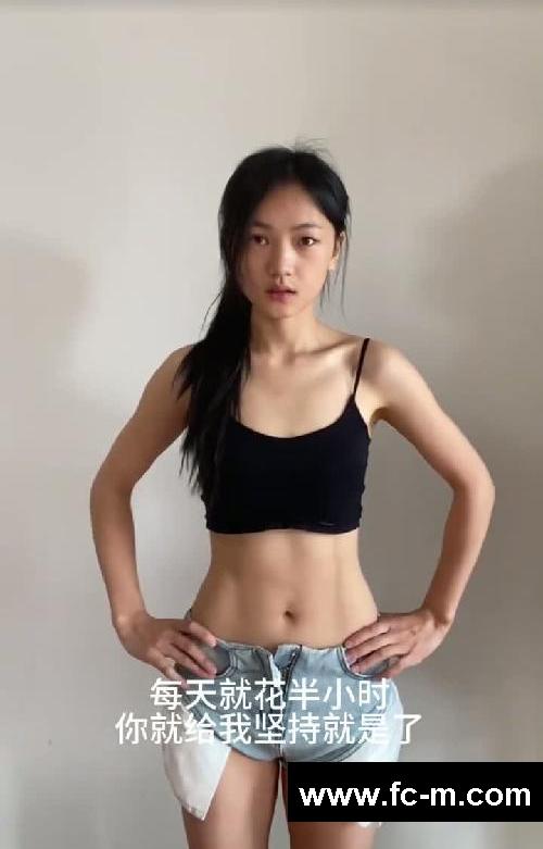3个月怒减20斤  超燃脂帕梅拉运动分享
