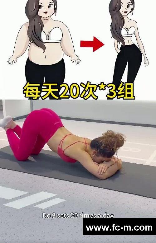 产后瘦全身就练这个动作#产后减肥