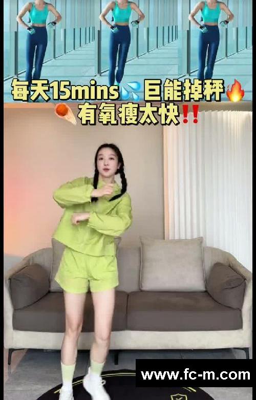 没时间了‼️全程站立暴汗瘦全身❗️急性子冲它