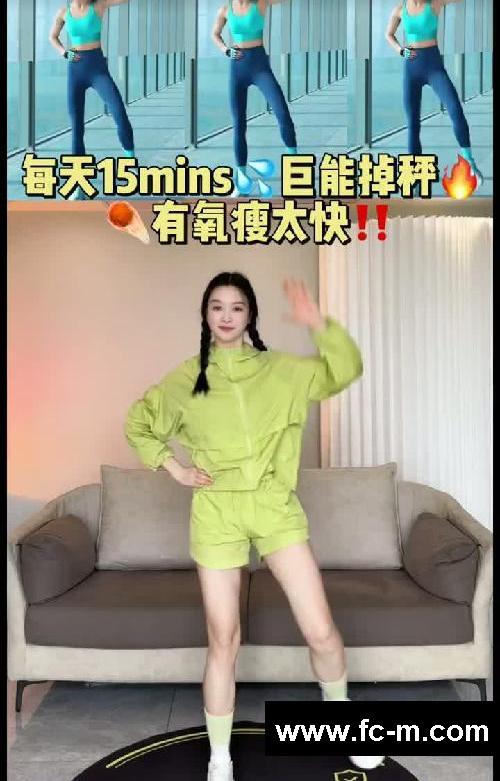 没时间了‼️全程站立暴汗瘦全身❗️急性子冲它