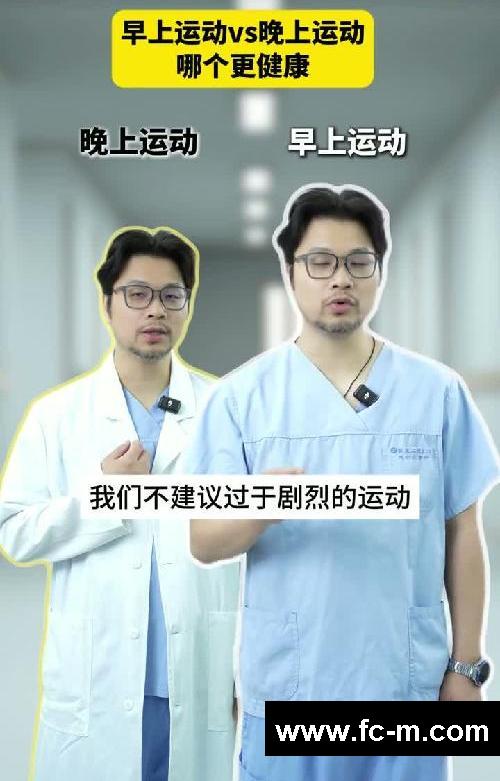 早上运动VS晚上运动，哪个更健康﻿#运动﻿ ﻿#时间﻿