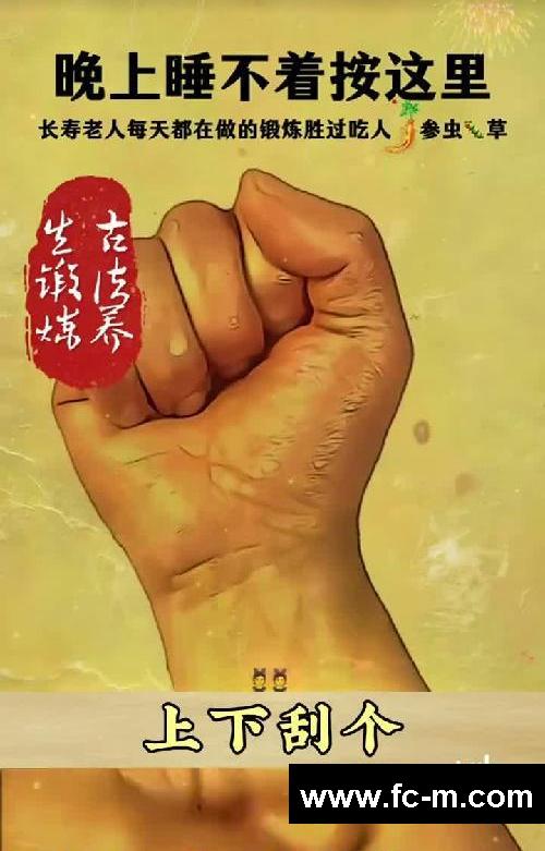 中老年晚上运动，练会这两个就够了
