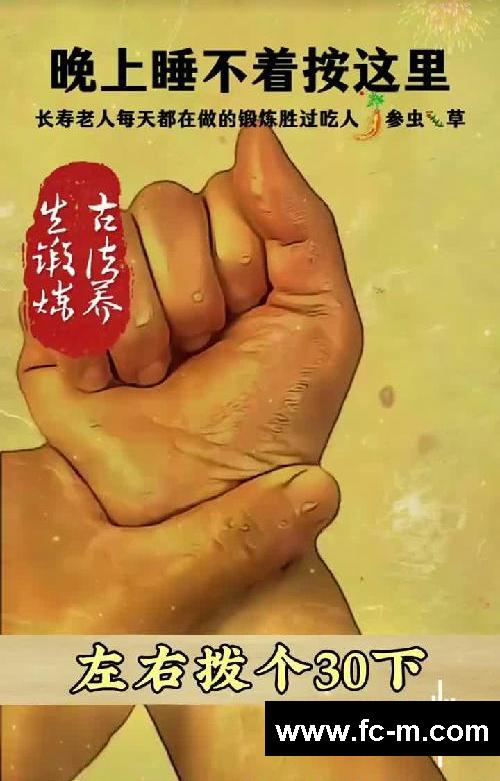 中老年晚上运动，练会这两个就够了