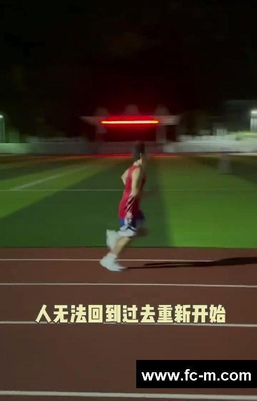 大学生没课的晚上运动两个小时有多爽‼️