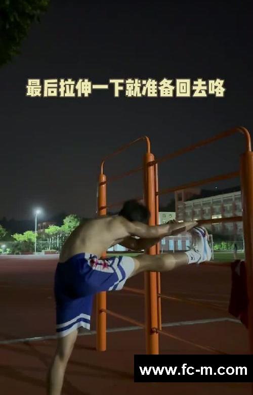 大学生没课的晚上运动两个小时有多爽‼️