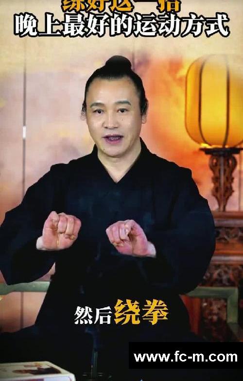 练好这一招，晚上最好的运动方式