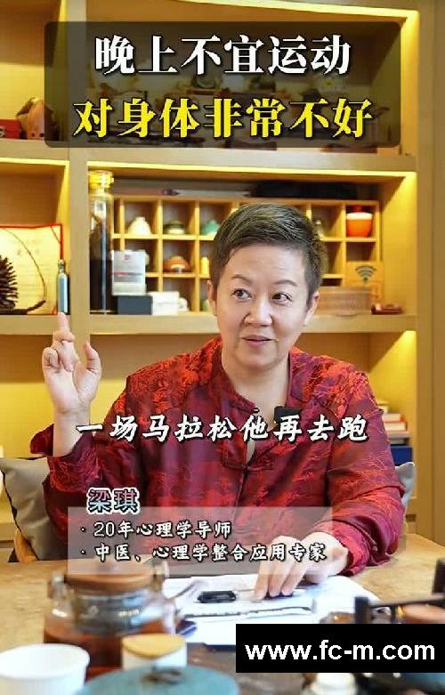 宁可不锻炼也不要晚上锻炼