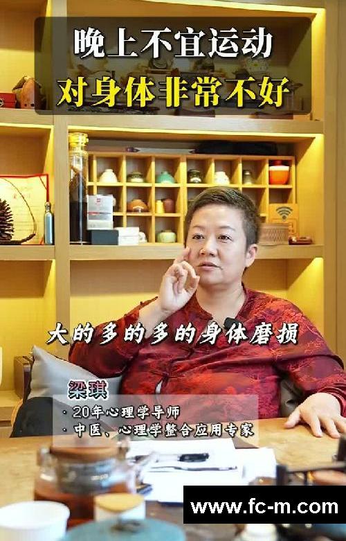 宁可不锻炼也不要晚上锻炼
