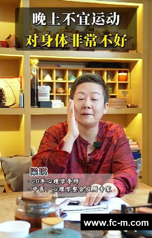 宁可不锻炼也不要晚上锻炼