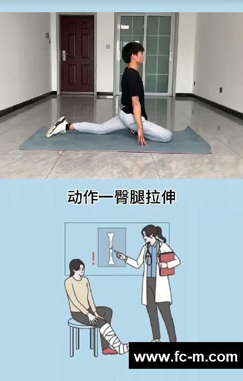 睡前长高运动！