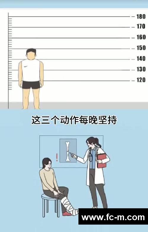 睡前长高运动！