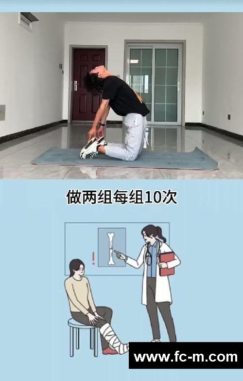 睡前长高运动！