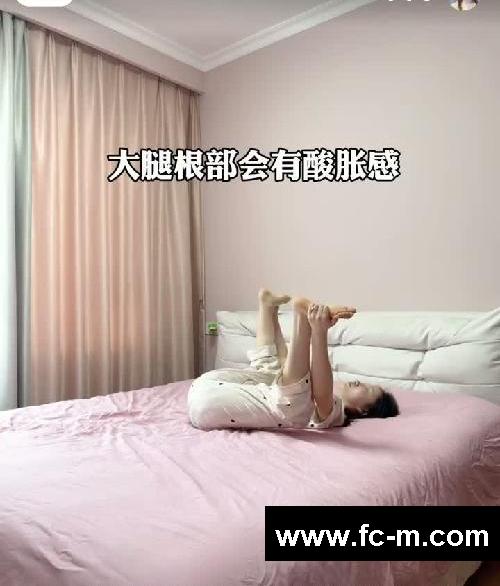 滋养女性4个动作‼️睡前5分钟快速助眠