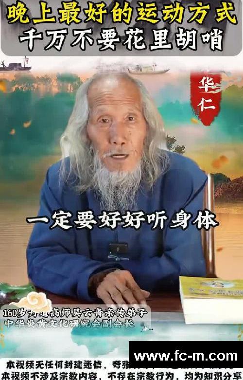晚上最好的运动方式千万不要花里胡哨