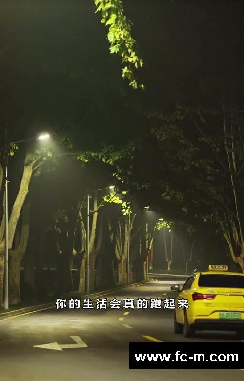 关于我的跑步故事｜夜跑