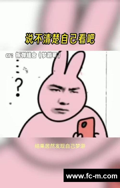 合着您是晚上运动白天