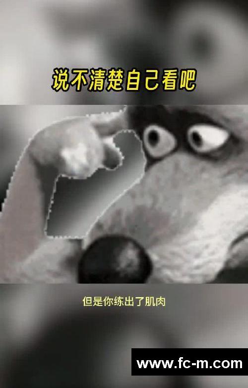 合着您是晚上运动白天