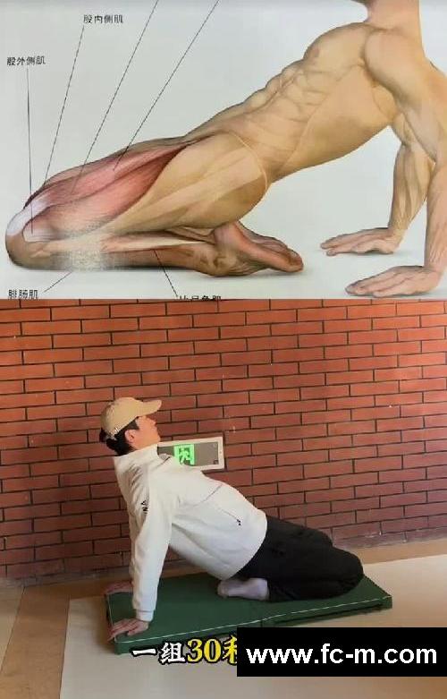 二次追高不是梦‼️做好这3个拉伸动作