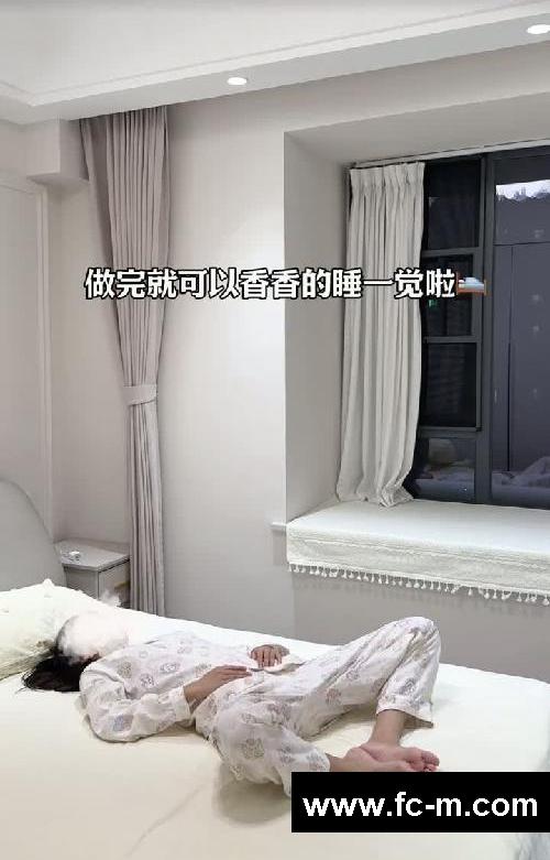 经期排淤操｜子宫有多干净脸蛋就有多漂亮！！
