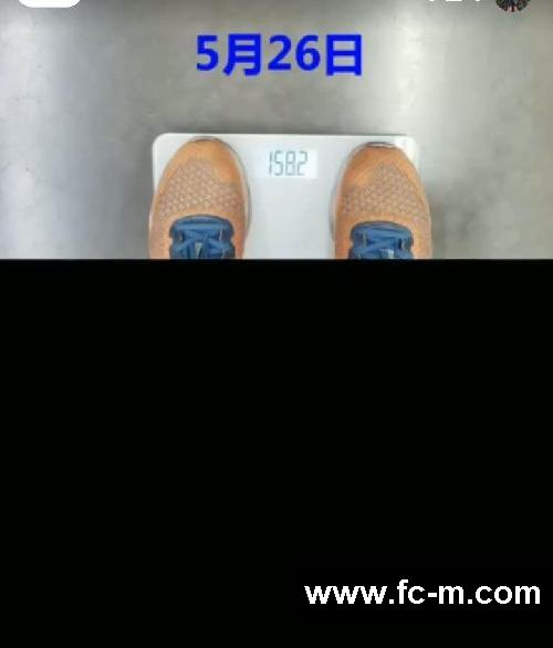 不负热爱，4个月狠减30斤。