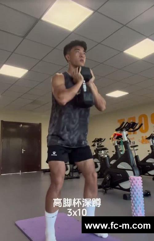 185 85|足球运动员健身房下肢功能性训练